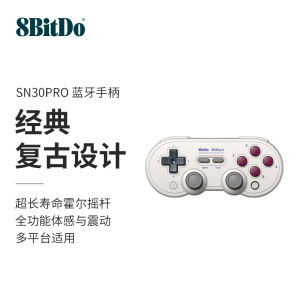 8Bitdo SN30 pro Bluetooth Game Controller Hall Rod NS Nintendo Switch PC Computer Steam Android Mobile Original Godliness Monkey King Black Myth