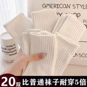 Womens Autumn Winter Socks Breathable Anti-Odor Mid-Calf Trendy Solid Color Long Socks Korean Vertical Striped Socks