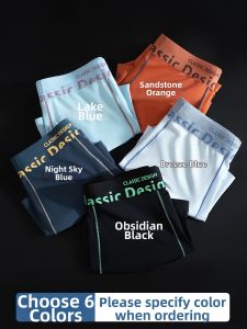 JIAZINI | Cool Sensation Antibacterial Ice Silk Silk Boxers