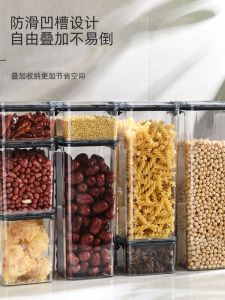 Modern Simple Kitchen Storage Box Square Plastic Sealed Canister Moisture Proof Dry Goods Container for Snacks Tea Preservation
