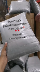 ผ้าห่มเกรด A ผ้านวม ระบายอากาศ เก็บความอบอุ่นได้ดี พกพาสะดวก