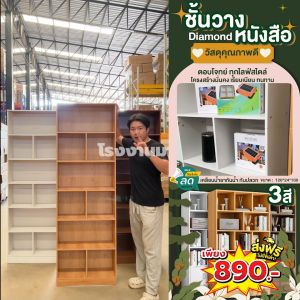 Rareitem【ส่งจากไทย】 ชั้นวางหนังสือ ชั้นวางโมเดล ชั้นวางอเนกประสงค์ ชั้นวางเอกสาร ชั้นวางของเล่น ชั้นวางโมเดล ชั้นวางสินค้า ตู้โชว์โมงเดล ตู้เก็บของเอนก ตู้ชั้นเก็บของ ตู้วางของ