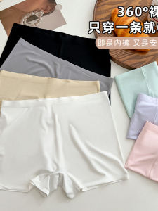 Ice Silk Low Waist Womens Briefs Breathable Safety Pants Flat Angle Large Size Underwear Comfortable Seamless Transparent Proof