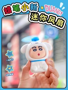 Đồng Phục Làm Việc Mini Cầm Tay Hoạt Hình Dễ Thương Mát Mẻ Mùa Hè Cho Nhân Viên Văn Phòng Và Sinh Viên Đài Loan Trung Quốc