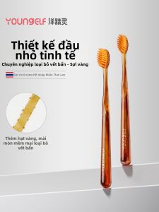 Young Elf | Gum Protecting Stain Removal Soft Bristle Toothbrush