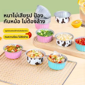 TEMEIJU | High-Temperature Resistant Baking Mold