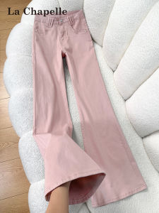 La Chapelle | Slimming Retro Style Flare Jeans