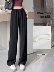 LANGPIN | Ice Silk Straight Leg Wide Leg Pants Thin Version Breathable Womens Suit Pants High Waist Commuter Style Polyester Fiber