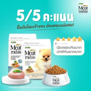 Hạt mềm Jerhigh Meat as Meals cho Chó  500g Ngừa Sỏi Thận Dành cho cún kén ăn