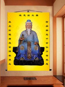 Decorative Scroll Painting Traditional Chinese Medicine Doctor Sun Si Mi Herbalist Health Wellness Decor for Home Or Office