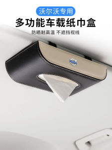 Volvo Car Tissue Box XC60/S90/XC90/S60/XC40 Special Sun Visor Hanging Tissue Box