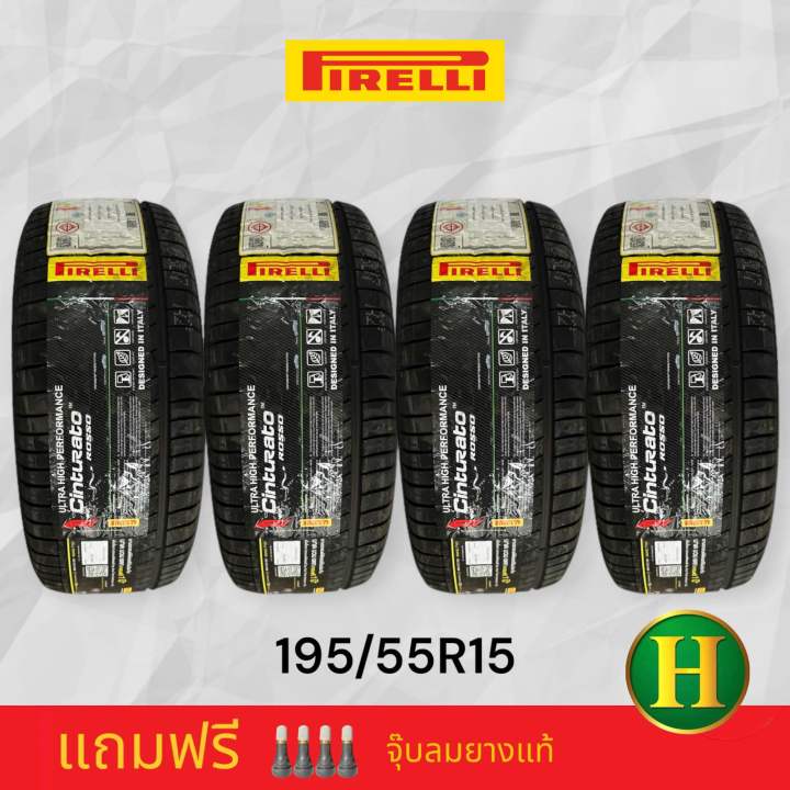 195/55R15 PIRELLI CINTURATO ROSSO ยางใหม่กริ๊ปปี24🔻ราคาชุด4เส้น แถมจุ้บ ...