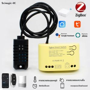 Dry Contact Zigbee Tuya สวิตช์อัจฉริยะพร้อมเซ็นเซอร์อุณหภูมิความชื้นการตรวจสอบแบบเรียลไทม์ThermostatAlexa Compatible