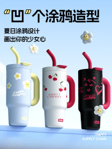 Large Ice Cup Big Mac Insulation Vacuum Cup Straw Cup Good-looking Female Student Large Capacity Ceramic Inner Pot Cup