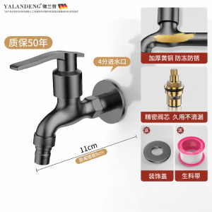 YALANDENG | Universal Snap-on Freeze-proof Laundry Faucet