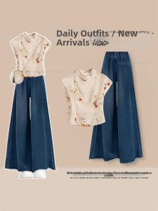 NUMEN BUTTON | Stylish Floral Stand Collar Retro Wide Leg Youthful Chinese Style Suit and Jeans Two Piece