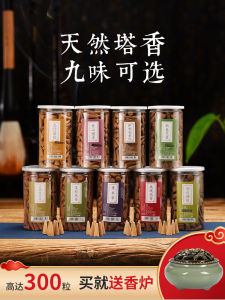 Purifying Air Long Lasting Cone Shaped Incense Pellets for Home Use Toilet Bathroom Tower Scented Sandalwood Fragrance