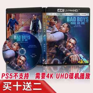 ✡Jedi War Police 4 Life and Death 4K UHD Blu-ray Disc 2024 Panoramic Sound Mandarin English Chinese❇