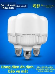 GUANYING | Energetic Super Bright LED Bulb e27