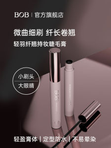 Bob Lightweight Feather Hold Mascara Long Volumizing Curly Micro Curved Small Brush Head Waterproof Resistant to Smudging