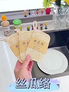 1-6pcs Natural Luffa Dish Towel Washing Cloth Sponge Loofah Scrub Pad Dish Pot Oil Stain Removing Scrubber Kitchen Clean Brushes