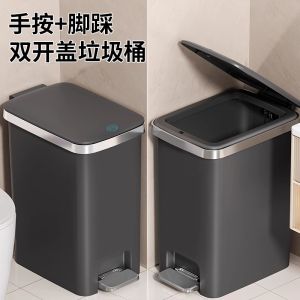 Luxury Step Pedal Trash Can