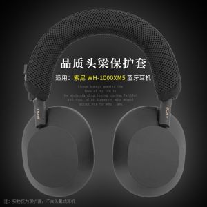 Suitable for Sony/Sony WH-1000XM5 Head Beam Cover Beam Protective Cover Headset Wireless Noise Reduction Headset XM5 Bluetooth Headphone Plug Beam Cushion Protective Cover Head Beam with Earphone Accessories