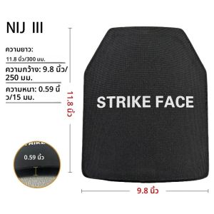 แผ่นกันกระสุน NIJ III NIJ IIIA PE น้ําหนักเบา Anti Bullet Board กระเป๋าเป้สะพายหลังแผงเกราะเกราะ