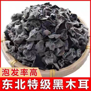 Authentic Northeast Black Fungus Dried Goods Non-Wild Premium Commercial Grade Specialty Product from Changbai Mountain 500g