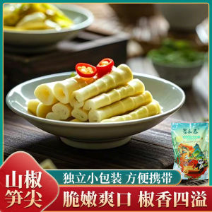 Wild Peppered Bamboo Shoot Tips Ready to Eat Snack Small Packaged Instant Food from Sichuan Province China Net Weight 28g