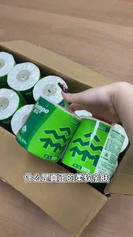 TISSUE PAPER ROLL Sempo Toilet paper Roll 4PLY（1box=20Rolls） 森宝卷纸有芯卷筒纸卫生纸家用厕纸加厚家庭实惠装纸巾 - Lazada