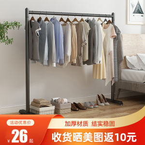Clothes Hanger Floor Indoor Folding Hanger Bedroom Hanger Single Rod Coat Rack Household Simple Clothes Hanger
