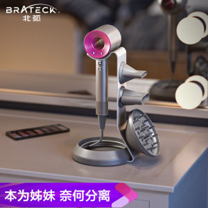Dyson Hair Dryer Stand Holder Vertical Storage No Drilling Required Bathroom Organizer Metal Bracket for Home Use