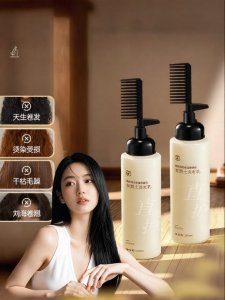 ORCHLI | Hair Straightening Cream with Repair Function