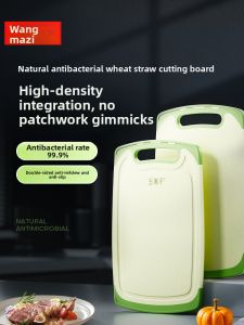 WANGMAZI | Antibacterial Mold-Resistant Multi-Function Food-Grade Cutting Board