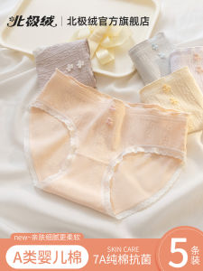 Antibacterial Pure Cotton Womens Underwear Triangle Thin Design Summer Collection Comfortable Mid-Waist Briefs Short Pants