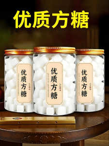 GUOSHENGJING | Special Grade White Sugar Coffee Partner