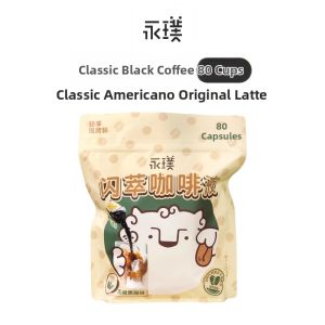 Sugar Free Zero Fat Black Coffee Concentrate 18g*80