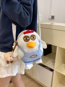 กระเป๋าสะพายข้างผู้หญิงสุดน่ารัก น้ำหนักเบา ทรงสะพายข้างแบบลำลอง กระเป๋าสะพายไหล่เดี่ยวสำหรับนักเรียน กระเป๋าผู้หญิงแบบอเนกประสงค์