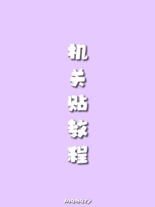 2pcs Creative 3D Stickers Scenes For Kids DIY Art & Craft Scrapbooking Decoration Stiker Kanak-Kanak 机关造景贴纸