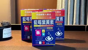 ＜1118＞  Farmasi Hong Kong KCXCS Titisan Mata Blueberry Lutein   Melegakan Keletihan Mata Titisan Ubat Mata Melegakan Mata Kabur
