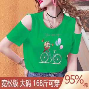 เสื้อยืดแขนสั้นผู้หญิงฤดูร้อนปี 2024 แฟชั่นเปิดไหล่ พิมพ์ลาย หลวม แขนสั้น แขนครึ่งตัว เสื้อยืดคอตตอน ทรงหลวม สไตล์สตรีท