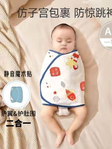 Silent Cotton Baby Wrap Summer Thin Sleep Bag Newborn Swaddle Blanket Comforter Lightweight Pure Cotton Baby Wrap Blanket