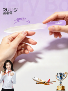 RULIS | Polishing and Filing Nail File