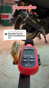 จุกลดเสียงท่อแต่งสวมรูปลายท่อเส้นผ่าศูนย์กลางขนาด 45mm และ ขนาด 48mm