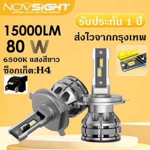 Novsight N38 LED ไฟหน้า 2pcs 15000LM 6500K 80W IP68 กันน้ำ HB4/9006 H1 รถหลอดไฟ