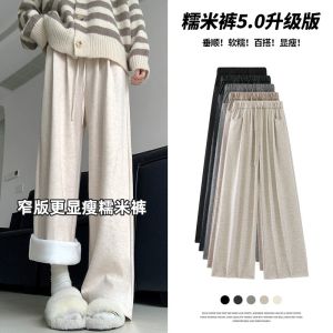 High-Waist Fleece-Lined Slim-Fit Casual Pants for Women Autumn Winter Loose Spring Pants Asymmetric Design Polyester Fiber