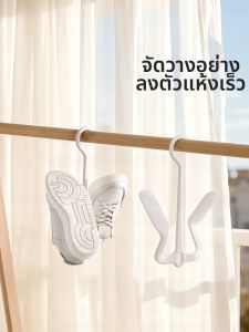 FaSoLa | Windproof Multipurpose Shoe Drying Rack