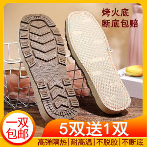 Tất Cotton Thủ Công Chống Trượt Chống Mài Mòn Bằng Sợi Lông Dệt Bằng Máy Móc Đế Giữa Bán Thành Phẩm