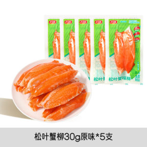 Low-Fat Real Crab Meat Litchi Shredded Crab Cakes Instant Sushi Rice Ball Salad Ingredients Seafood Snacks from Fujian China
